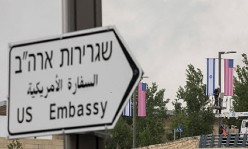 צעד משמעותי לקראת השגת הפטור [צילום: יונתן זינדל/פלאש 90]