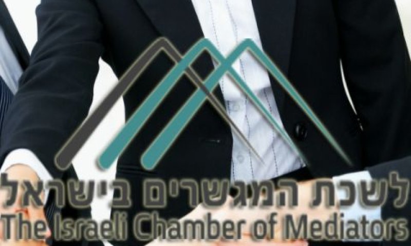השתקה או טענות מוצדקות