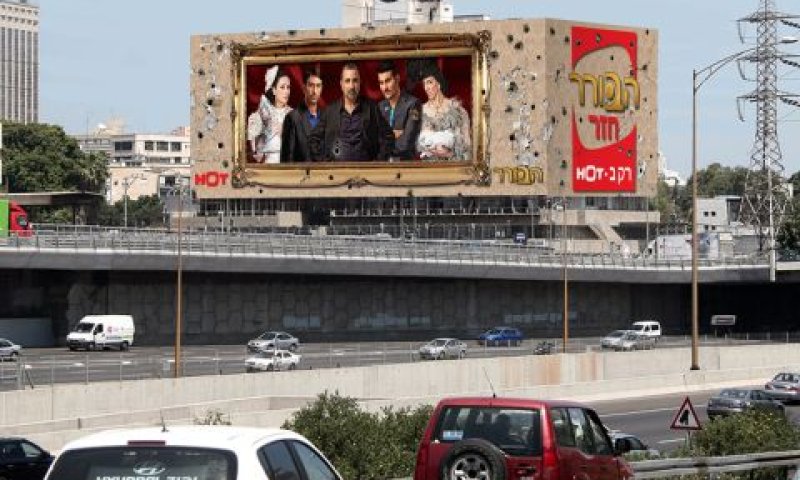 הסדרה "הבורר"