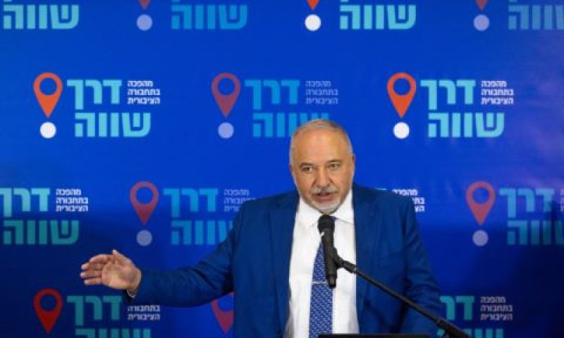 שר האוצר אביגדור ליברמן [צילום: אוליביה פיטוסי/פלאש 90]