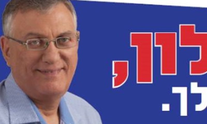 פדלון. "אני לא השתתפתי בדיון"