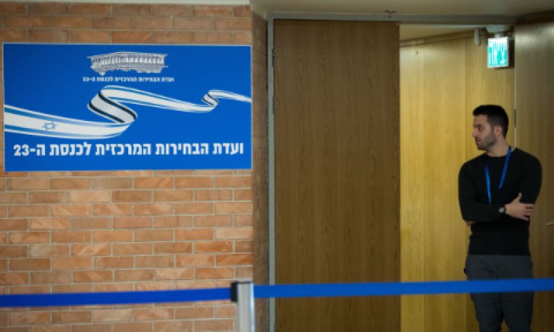 המנכ"לית מפקחת על עצמה [צילום: יונתן זינדל, פלאש 90]
