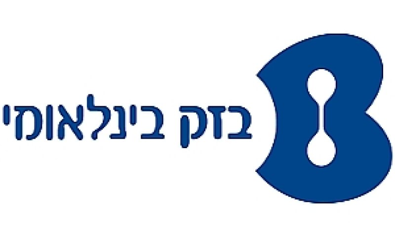 בזק בינלאומי