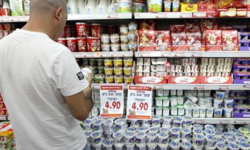 הורדת הפיקוח פגעה באינטרס של הצרכן [צילום: פלאש 90]