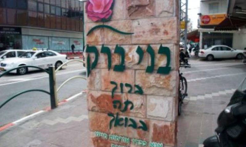 "כאילו שזו פיסת נייר"