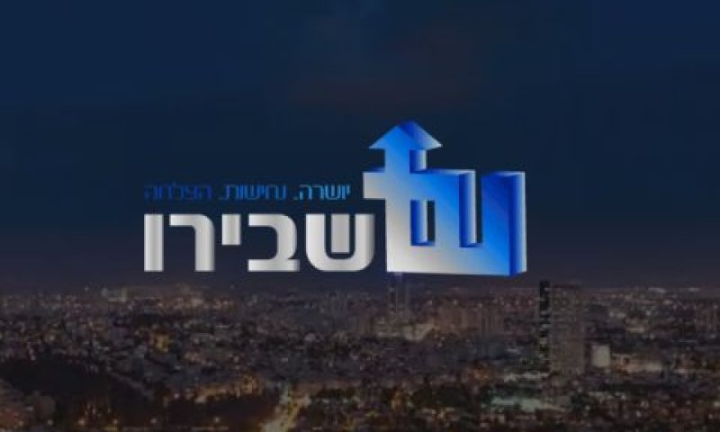 ביקשו למחוק את התביעה ערב פסק הדין