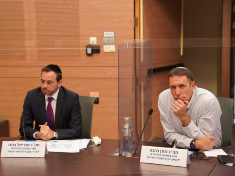 חברי הכנסת מתן כהנא ואוריאל בוסו [צילום: דני שם-טוב/דוברות הכנסת]