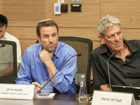 רם בן ברק, נתנאל אייזק