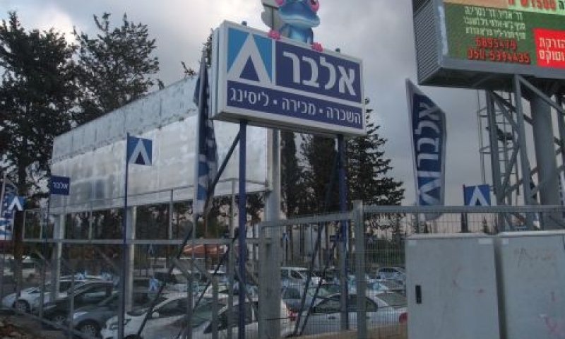 החברה ומנהליה מואשמים בהונאת ענק