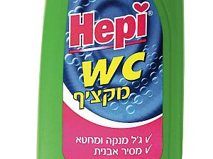 הפי W.C לניקוי האסלה