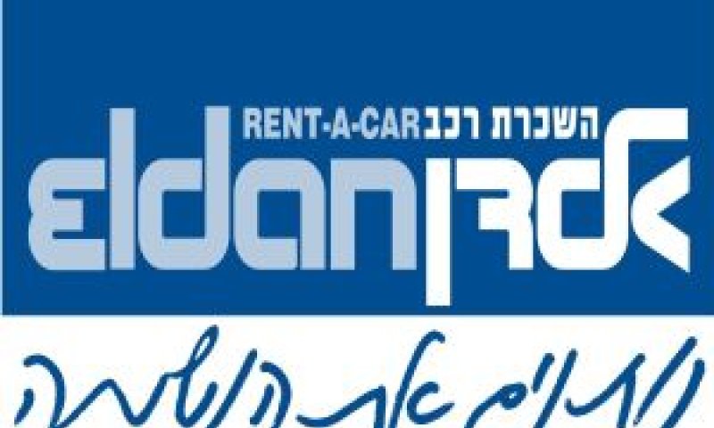 [צילום: יחסי ציבור]