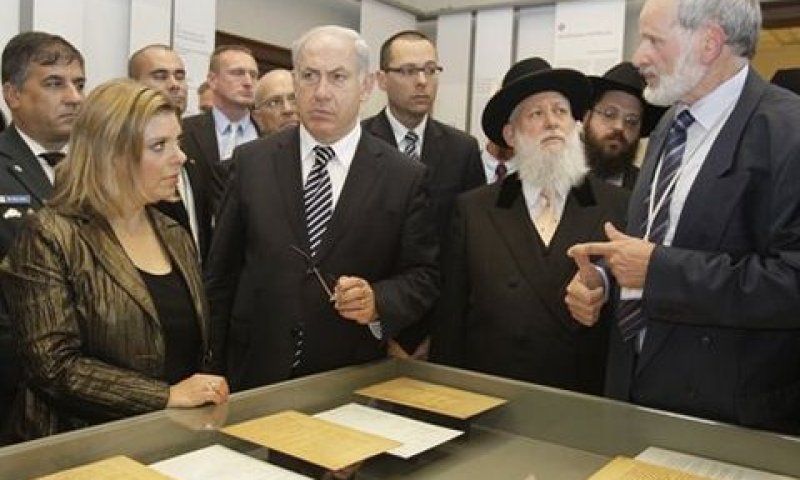 נתניהו בווילה ואנזה