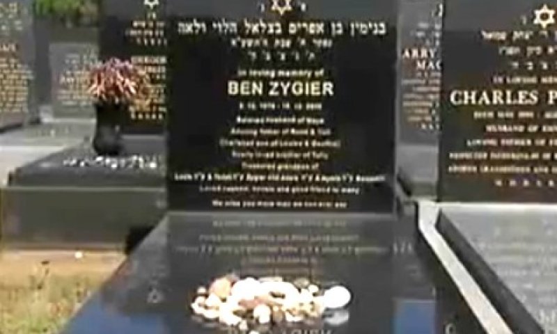 קברו של זיגייר. רשלנות בבית הכלא