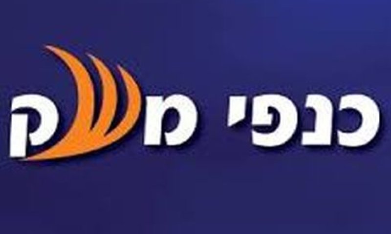 הועבר לבדיקת המשטרה
