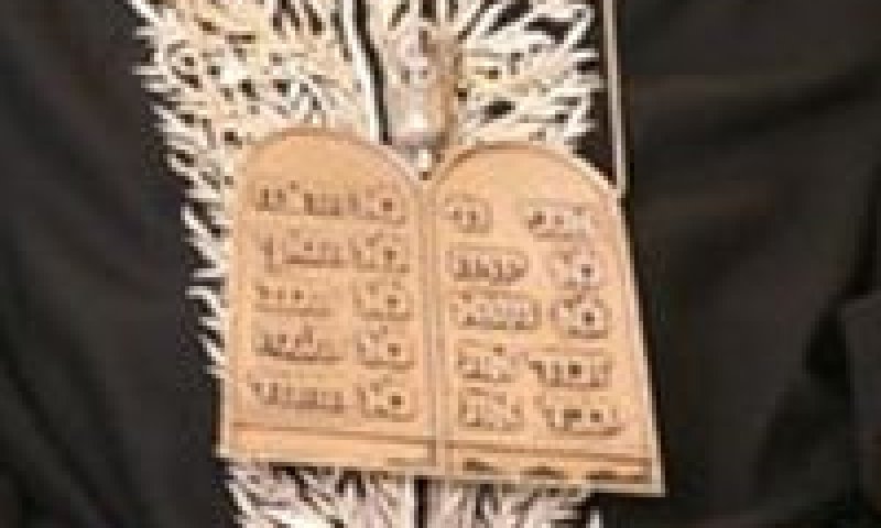 לוחות הברית של הראשון לציון