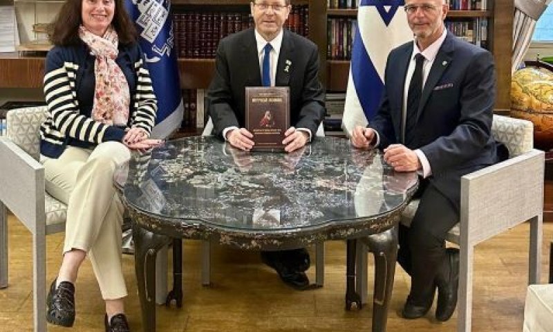 בני הזוג פישר מעניקים לנשיא את הספר החדש [צילום: דוברות בית הנשיא]