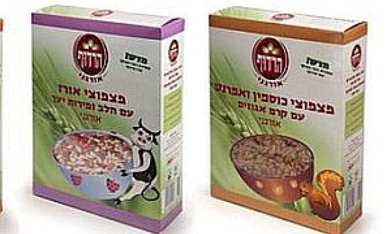 הרדוף