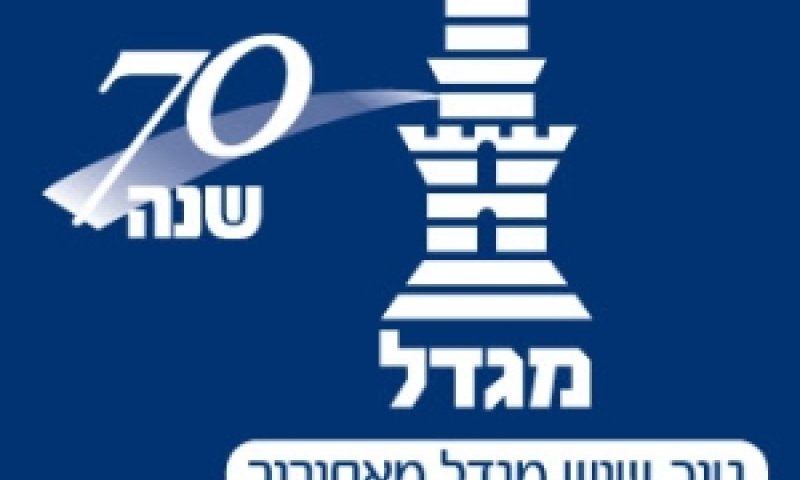 מגדל