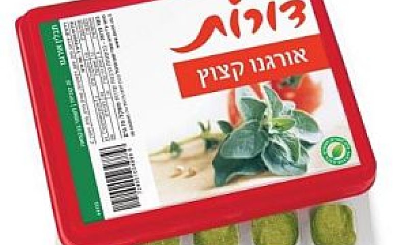 [צילום: יח"צ]