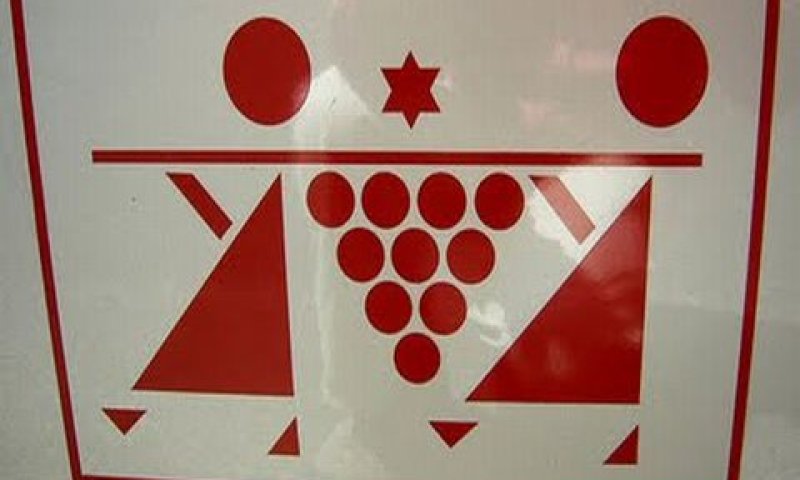 סמל משרד התיירות לרכבי אשכול