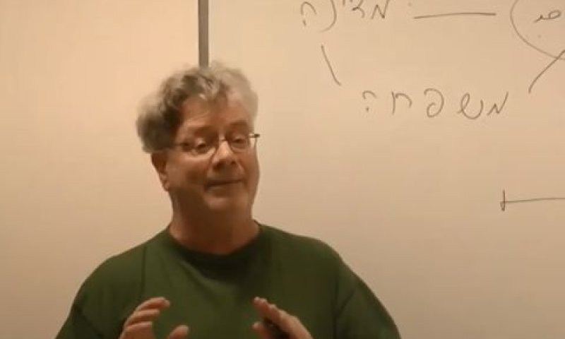 [צילום: יוטיוב / Academia for Quality]