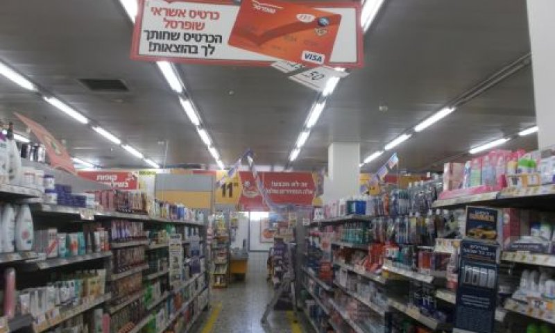 [צילום: איתמר לוין]