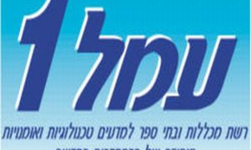 רשת עמל