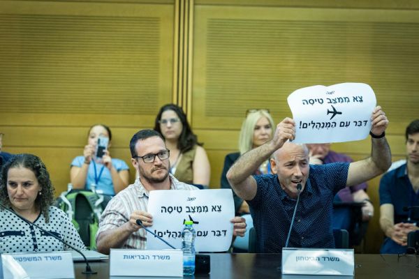 [צילום: חיים גולדברג/פלאש 90]
