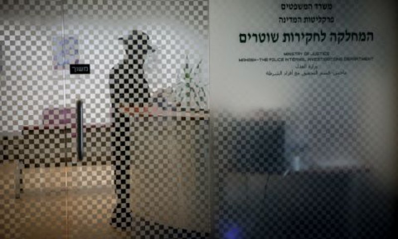 מבקשים לשמוע מהציבור [צילום: הדס פרוש, פלאש 90]