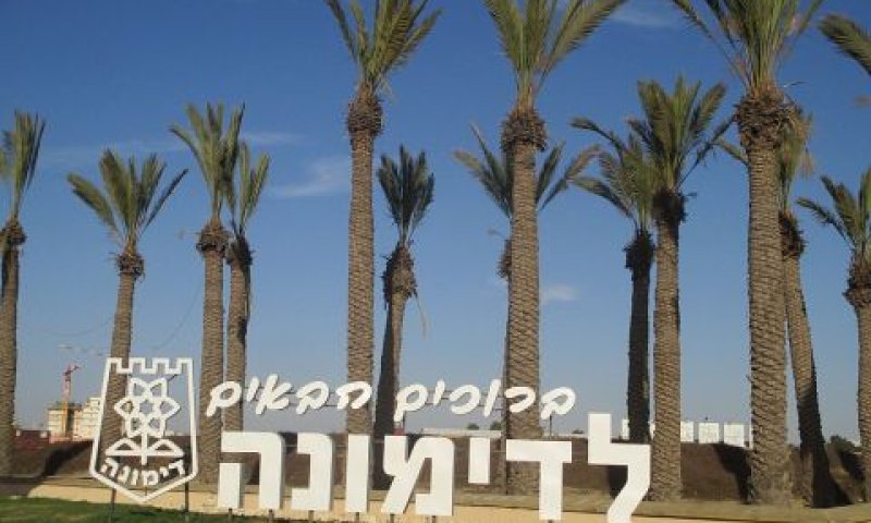 הסכם משנת 2011 [צילום: אבישי טייכר]