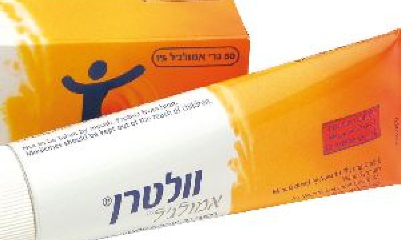 [צילום: יח"צ]