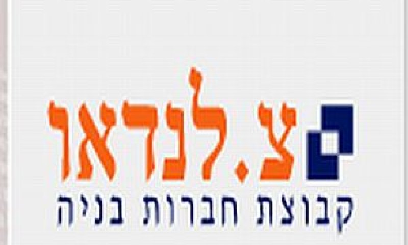 הרוכשים בסכנה
