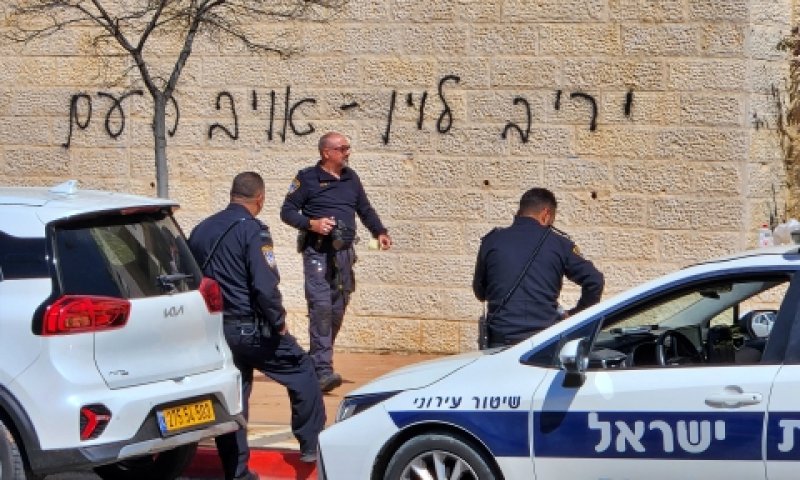 כתובת המחאה במודיעין, היום [צילום: יונתן שאול, פלאש 90]