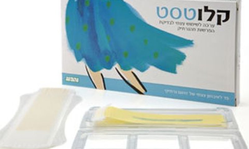 טענה שהדירקטוריון לא אישר