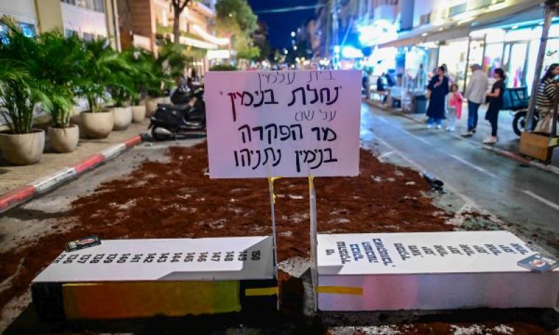 מיצג שטנה בת"א נגד ראש הממשלה [צילום אילוסטרציה: תומר נויברג/פלאש 90]