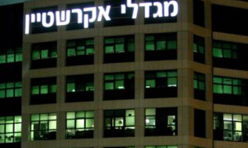 הסכם לדחיית הבנייה [צילום: פלאש 90]