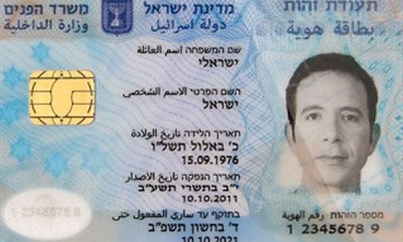 מהי "התאזרחות"