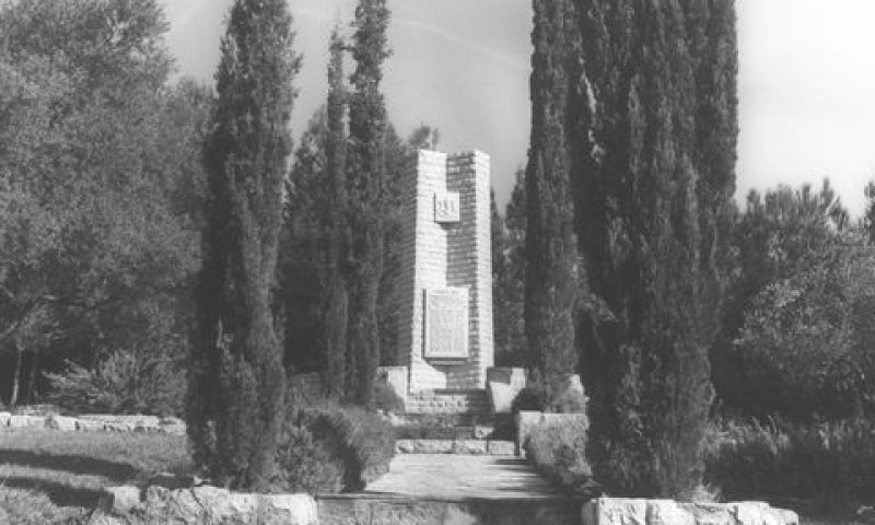 אנדרטת שיירת יחיעם [צילום: פריץ כהן/לע"מ]