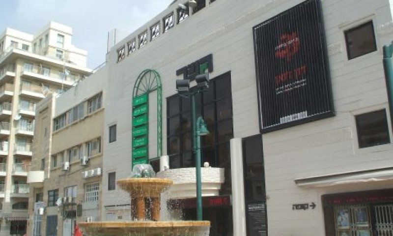 תיאטרון גשר. הגיע למצב של חידלון [צילום: איתמר לוין]