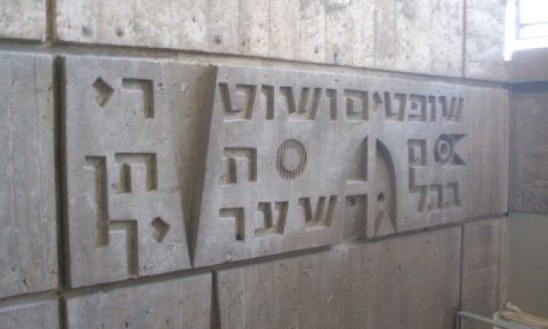 האם יישמרו אלמנטים ארכיטקטוניים ייחודיים?