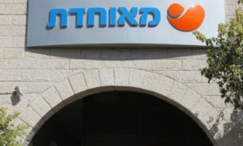 [צילום: פלאש 90]