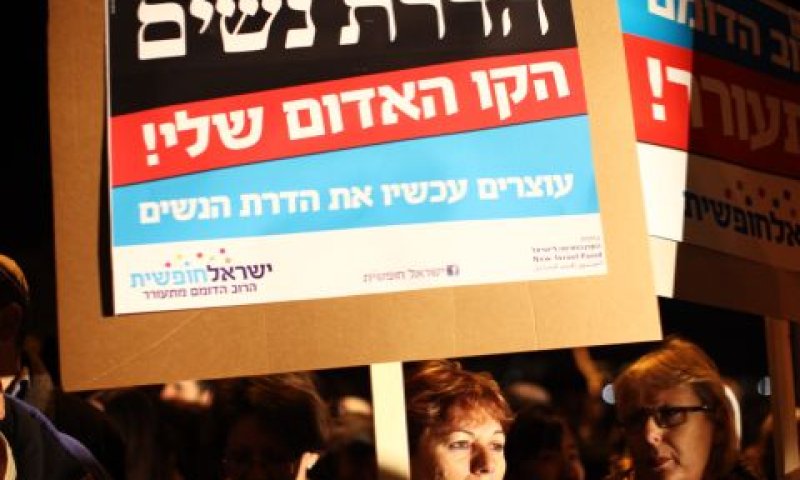 נשים בישראל. תזקרת הזכוכית חזקה מתמיד [צילום: קובי גדעון/פלאש 90]