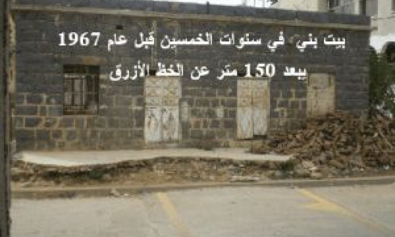 תמונות מצפון רג'ר של בתים שנבנו בשנות ה-50 [צילום: באדיבות אתר סמרה]
