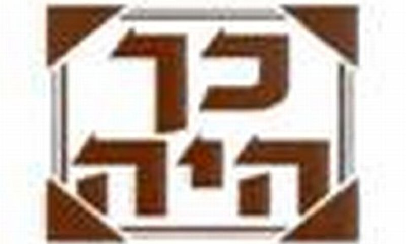 [צילום: דוברות רשות השידור]
