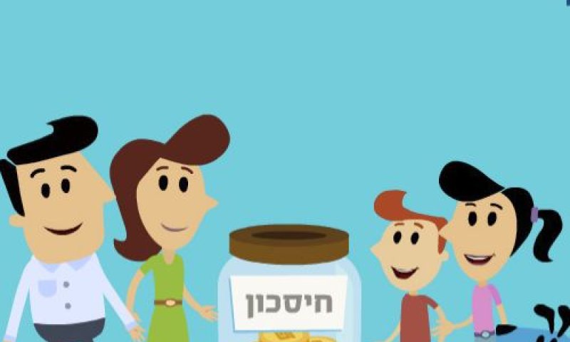 מתוך האתר החדש