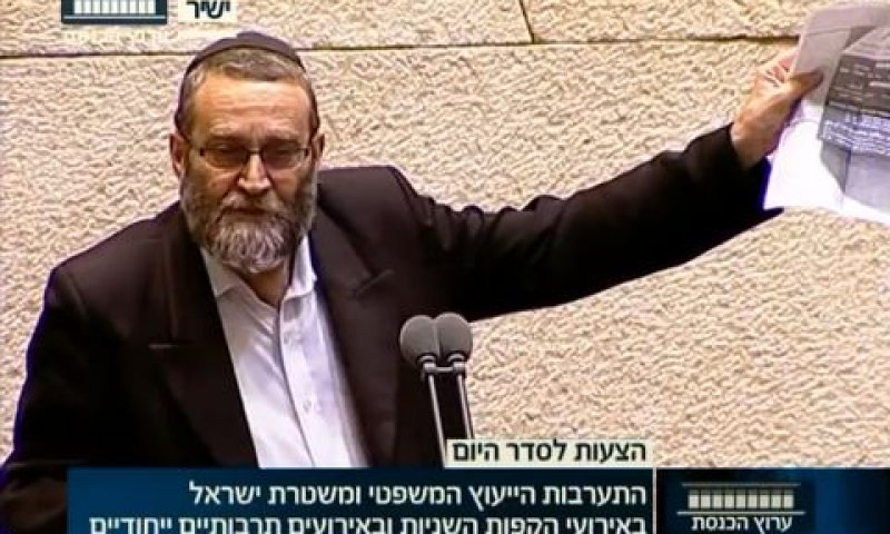גפני. ימי קבלה נפרדים בשירות התעסוקה