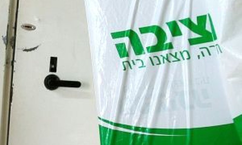 [צילום: מחלקה ראשונה]