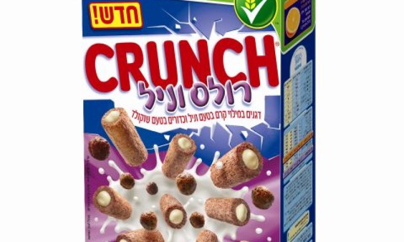 [צילום: יח"צ]