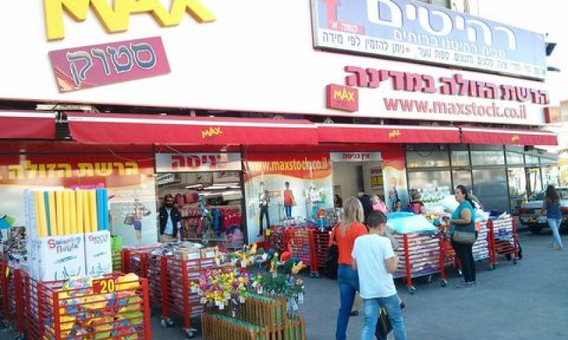 [צילום: האתר הרשמי]