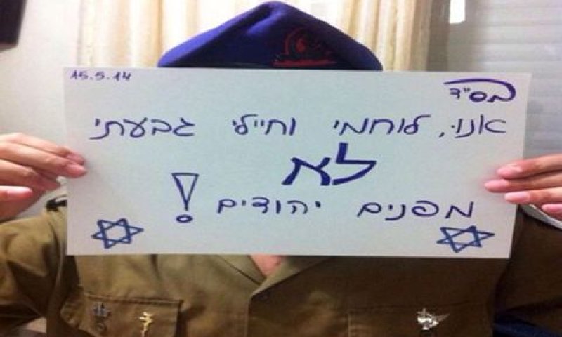 [צילום: חדשות 0404]